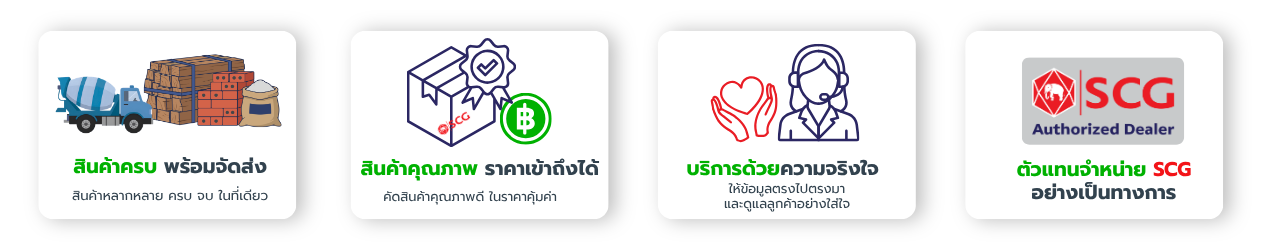 ทำไมพรวัฒนา