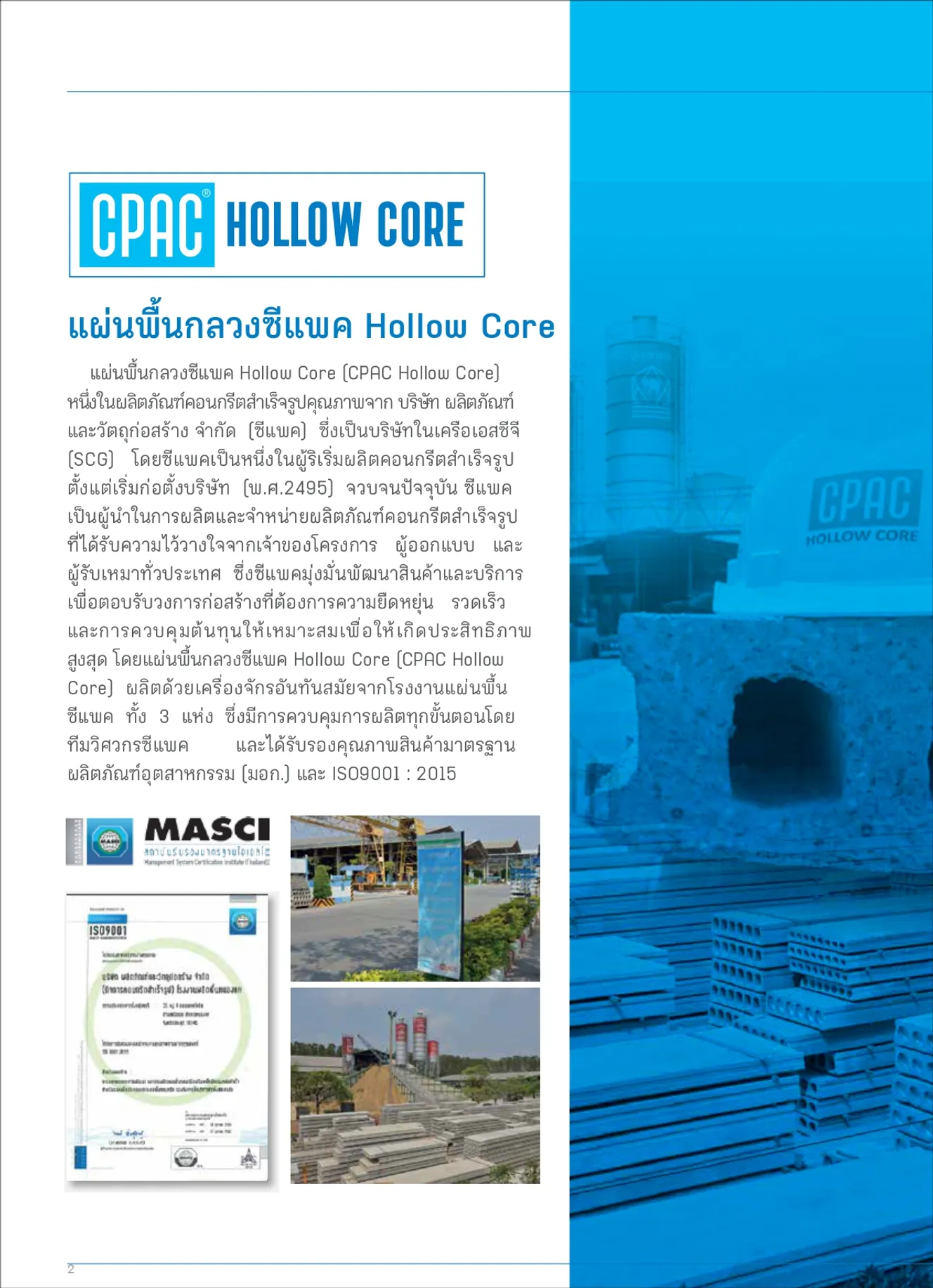 o1ccqb16io7cbjo13c01p3j1pcbbpage-0001