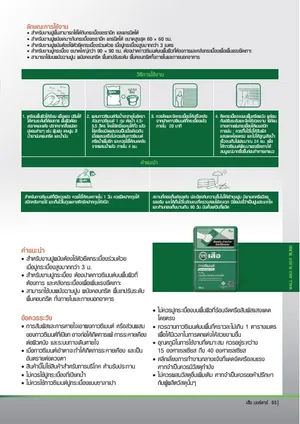 messageImage1720151536285