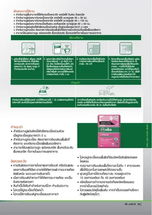 messageImage1720152776172