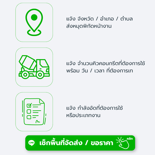 3 ข้อ