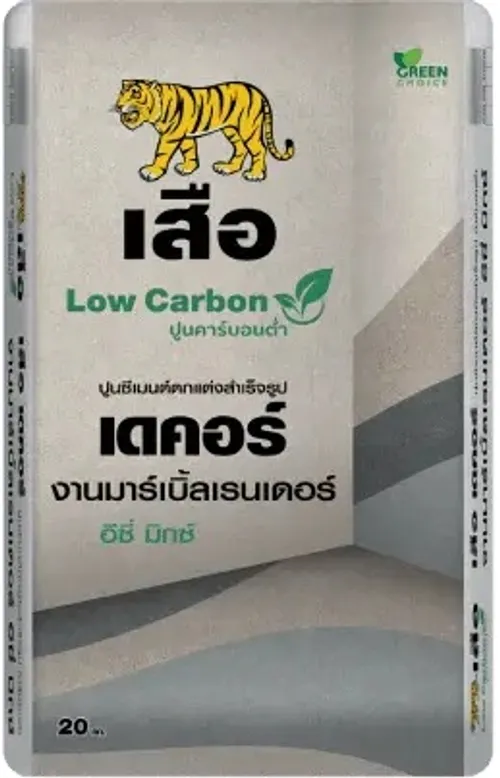 งานมาร์เบิ้ลเรนเดอร์อีซี่มิกซ์