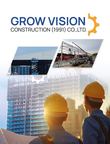 growvision1991slideMobile02