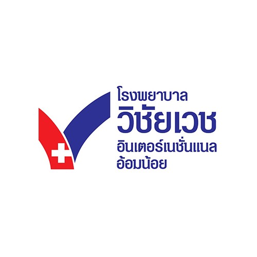 โรงพยาบาลวิชัยเวช