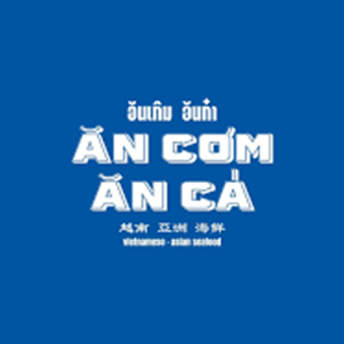 อันเกิมอันก๋า