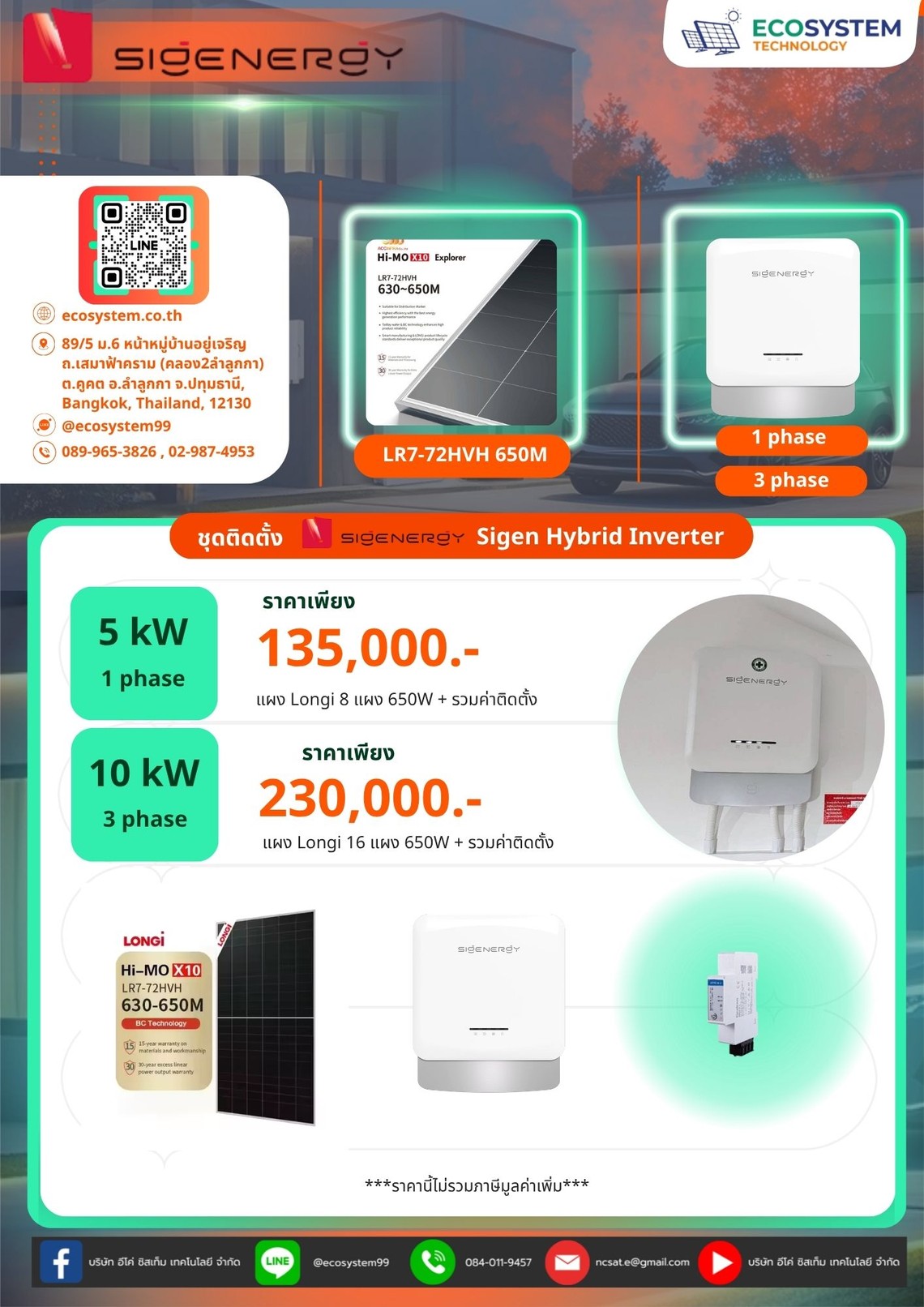 Homeenergy(A4)(3)