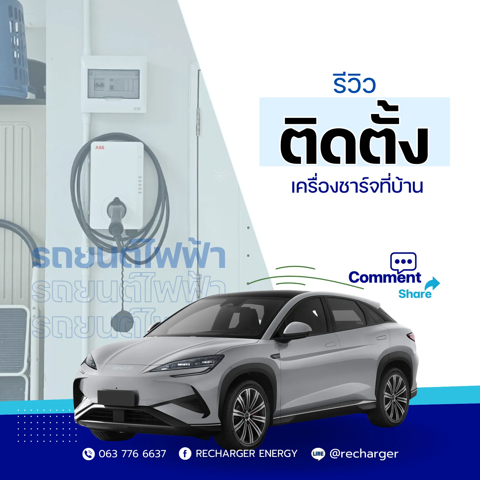 ปก-บทความ
