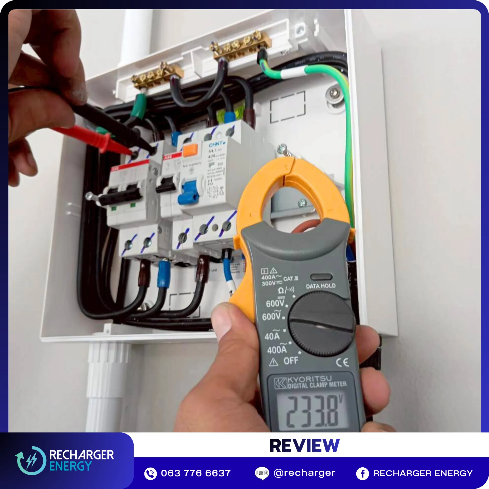 รับติดตั้งเครื่องชาร์จ-ติดตั้งวงจรที่2-สถานีชาร์จ-evcharger-จังหวัดขอนแก่น(2)