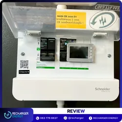 รับติดตั้งเครื่องชาร์จ-ติดตั้งวงจรที่2-สถานีชาร์จ-evcharger-จังหวัดขอนแก่น(4)