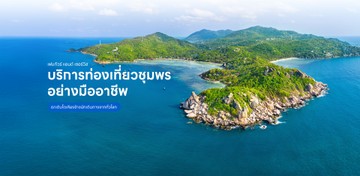 Slide02-chumphon-kohtao