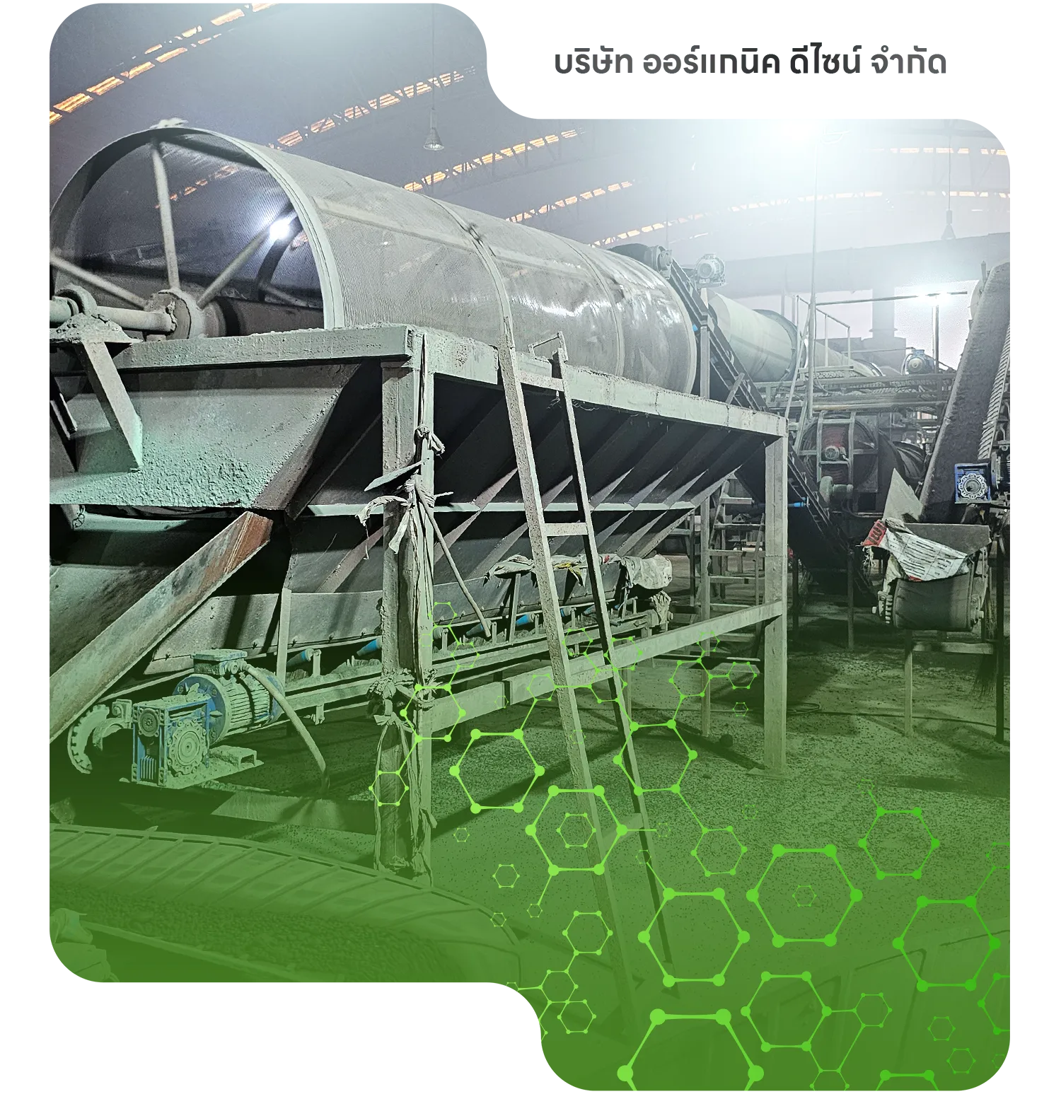 bg-idesignorganic