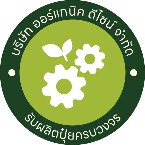 นวัตกรรมและคุณภาพ