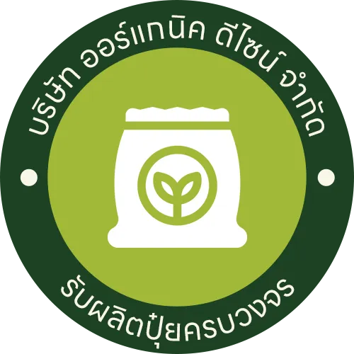 บริการเป็นเลิศและครบวงจร