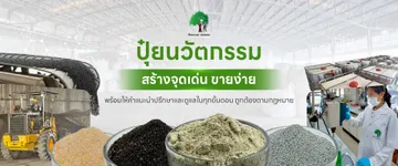 idesignorganic-03