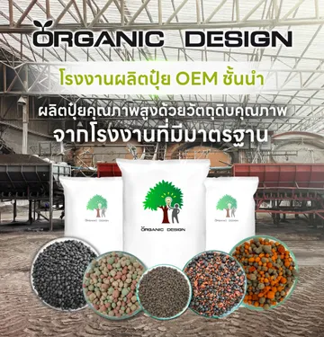 idesignorganicmobile01