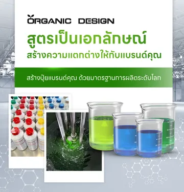 idesignorganicmobile02