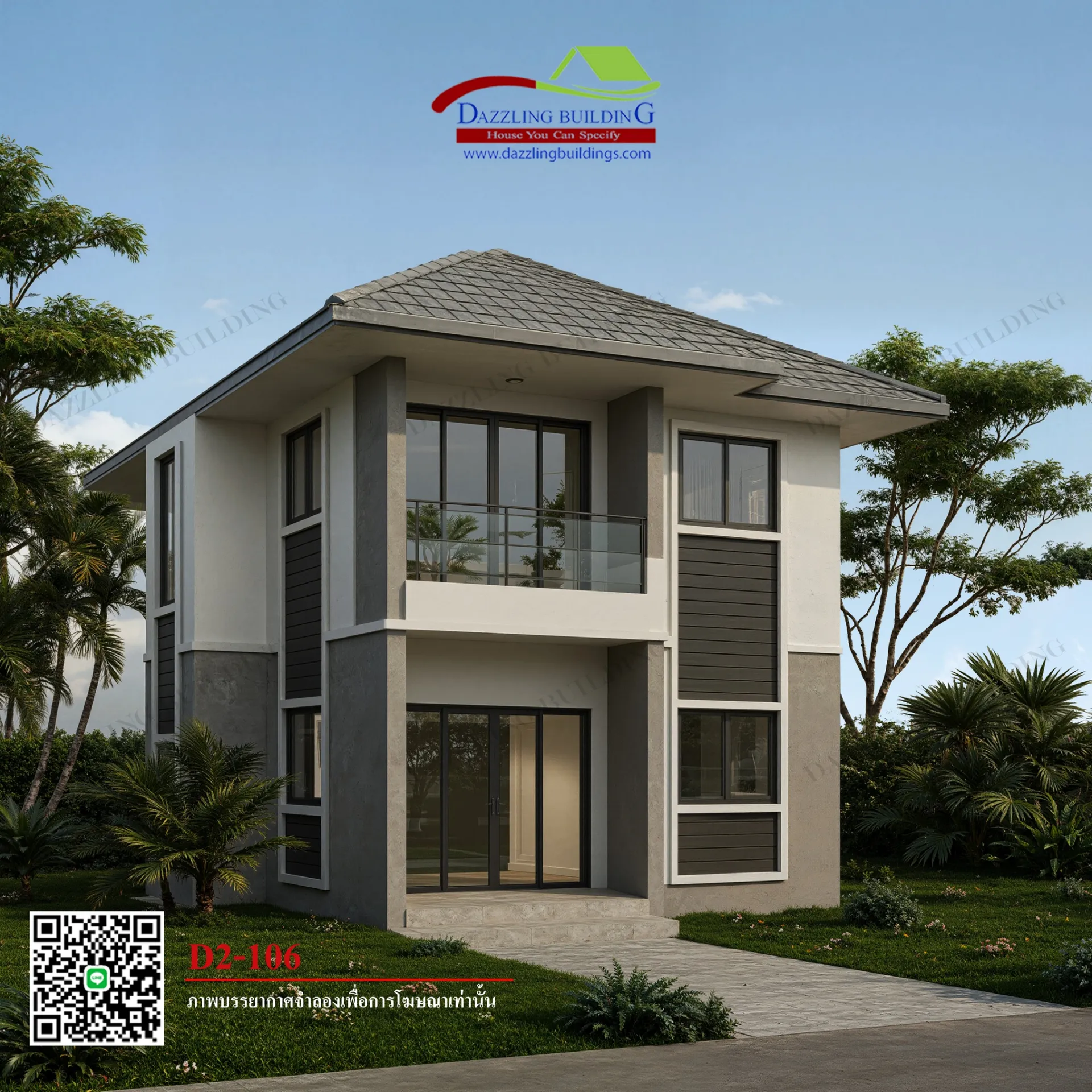 LINEALBUMD2-106sq