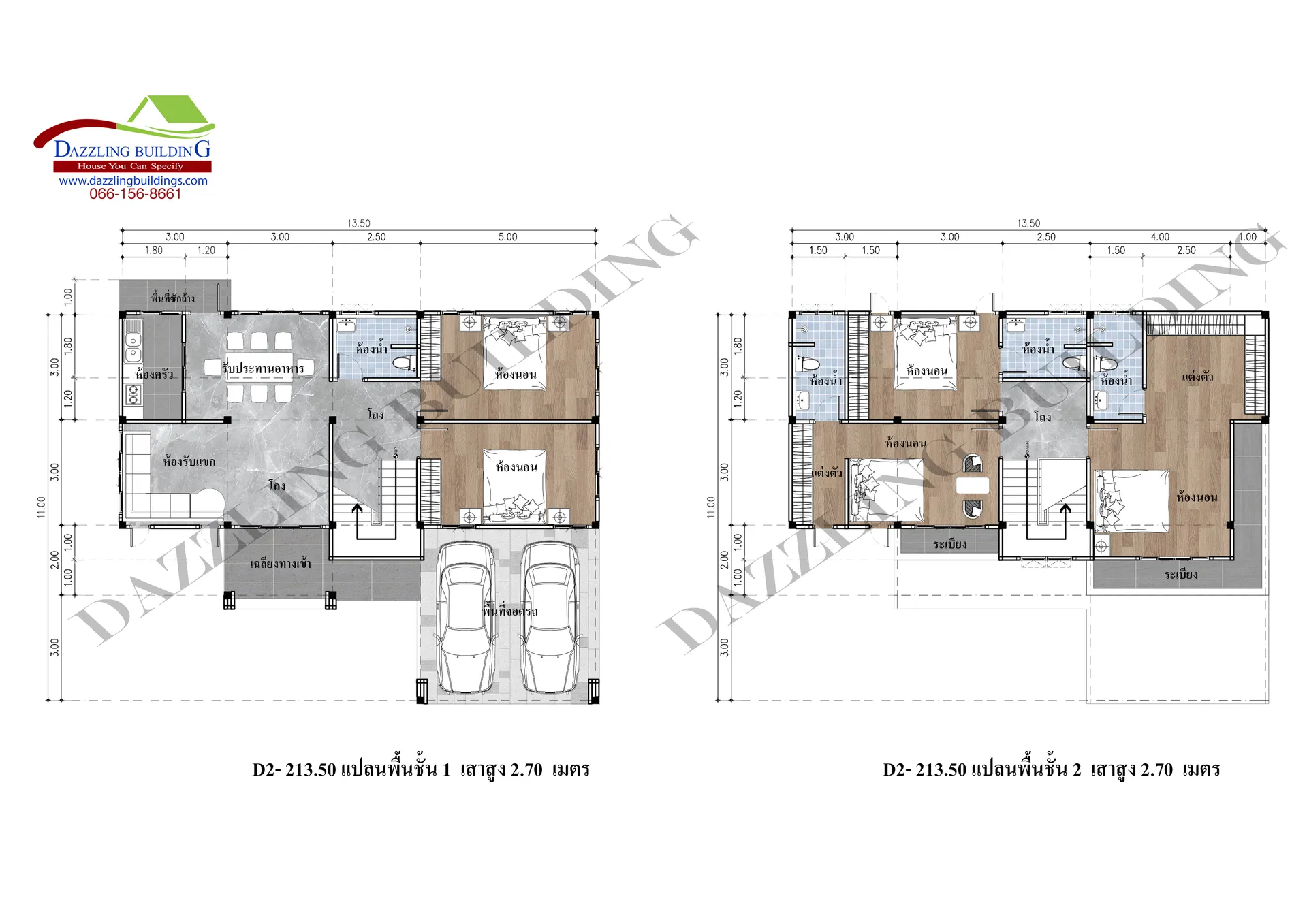 Plan-D2-213