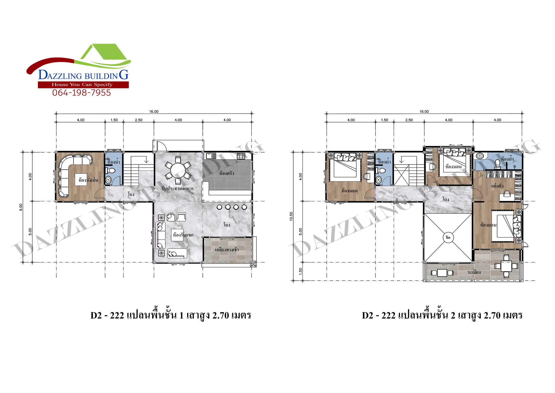 Plan-D2-222sqm