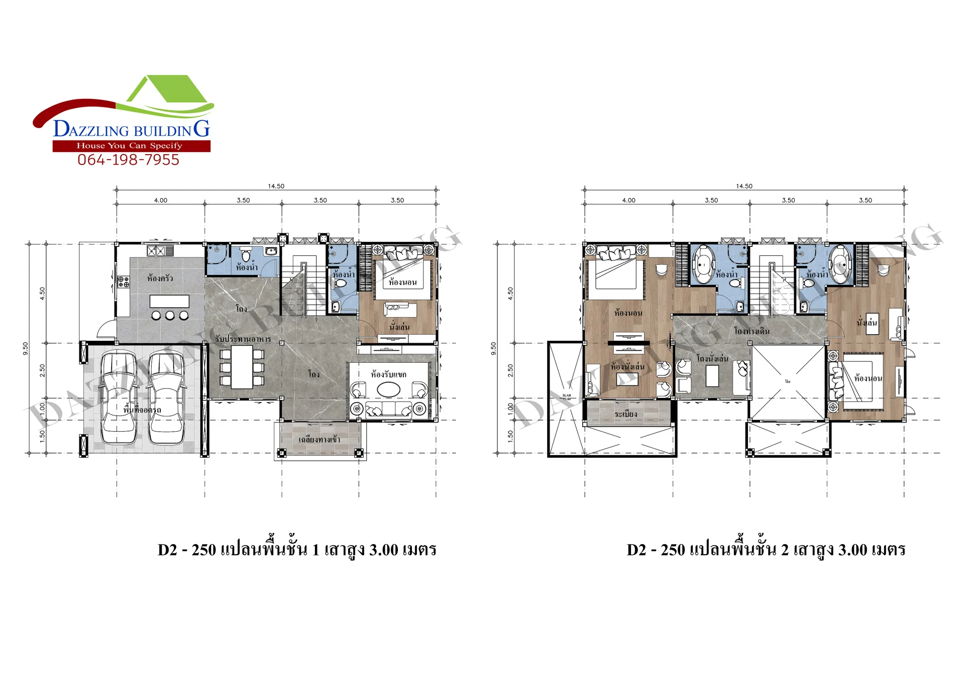 Plan-D2-250sqm