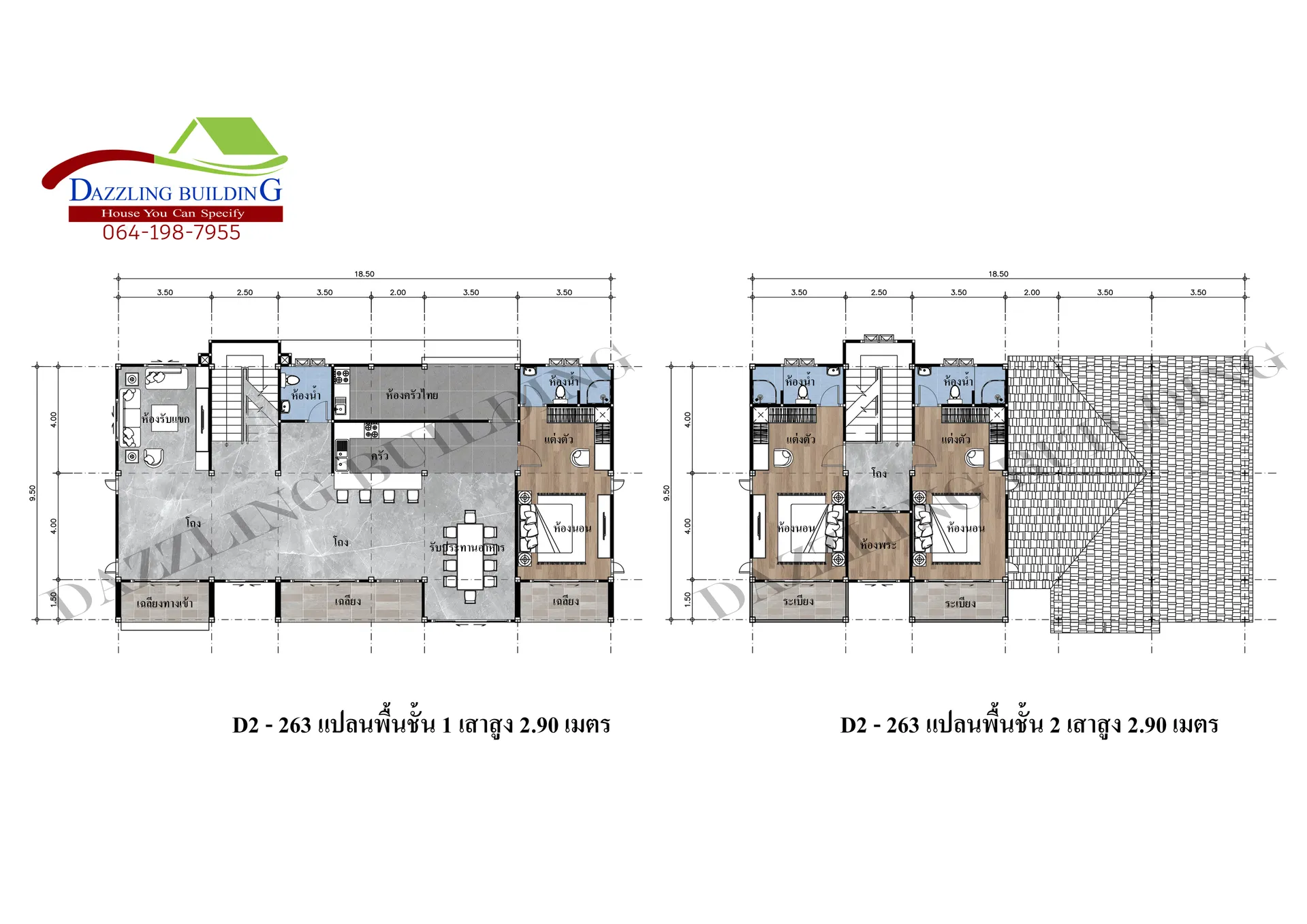 Plan-D2-263sqm
