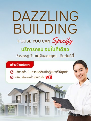 dazzlingbuilding-mobile-03