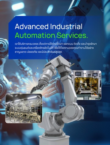 fn-technologyslideMobile3