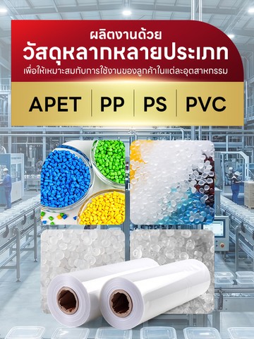 MSlide02mklpackaging