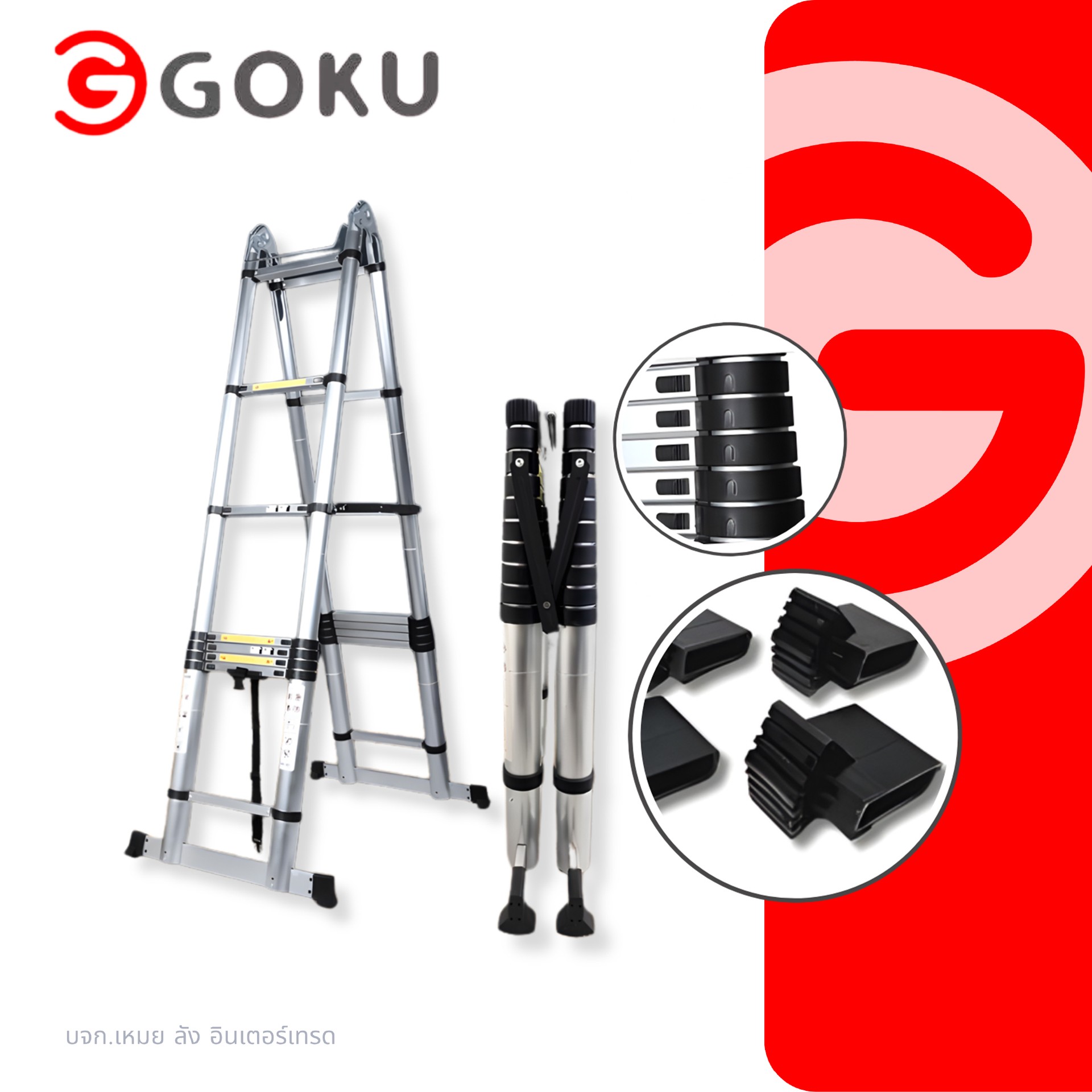 1GOKU-บันไดอะลูมิเนียม-GK-ML26-D32-3