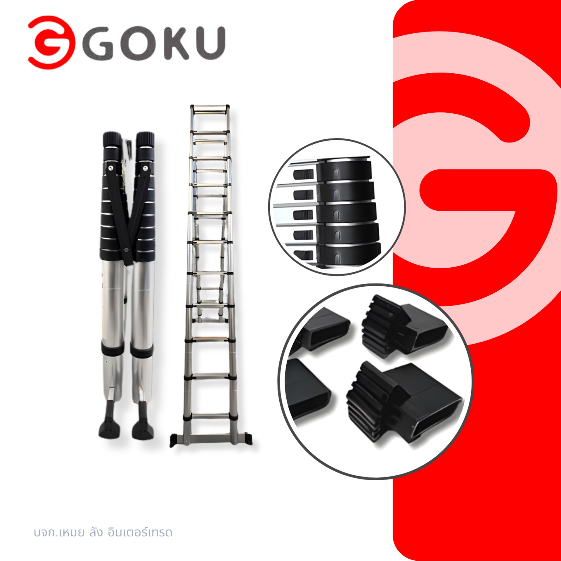 2GOKU-บันไดอะลูมิเนียม-GK-ML26-R32-3