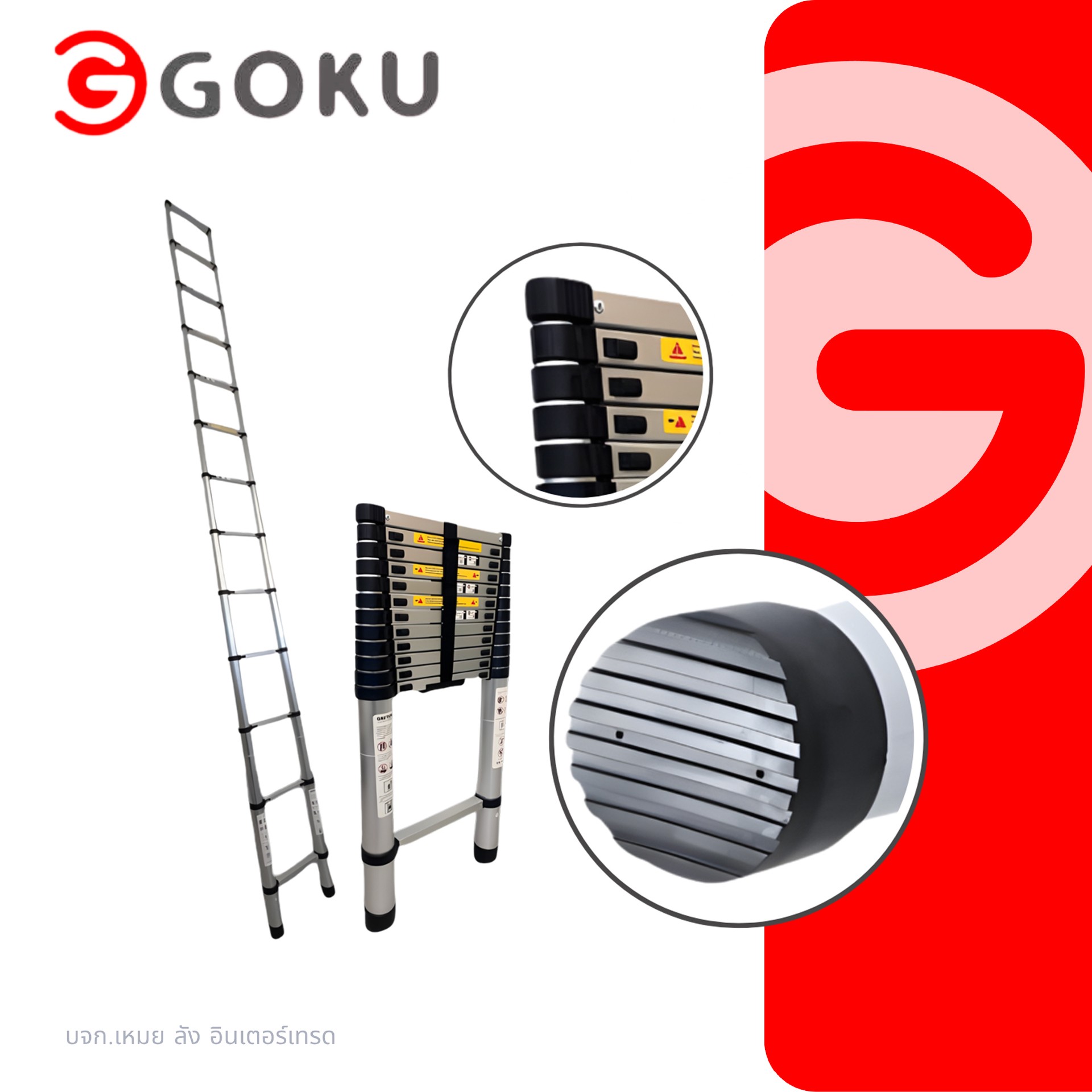 3GOKU-บันไดอะลูมิเนียม-GK-ML26-Z50-5M