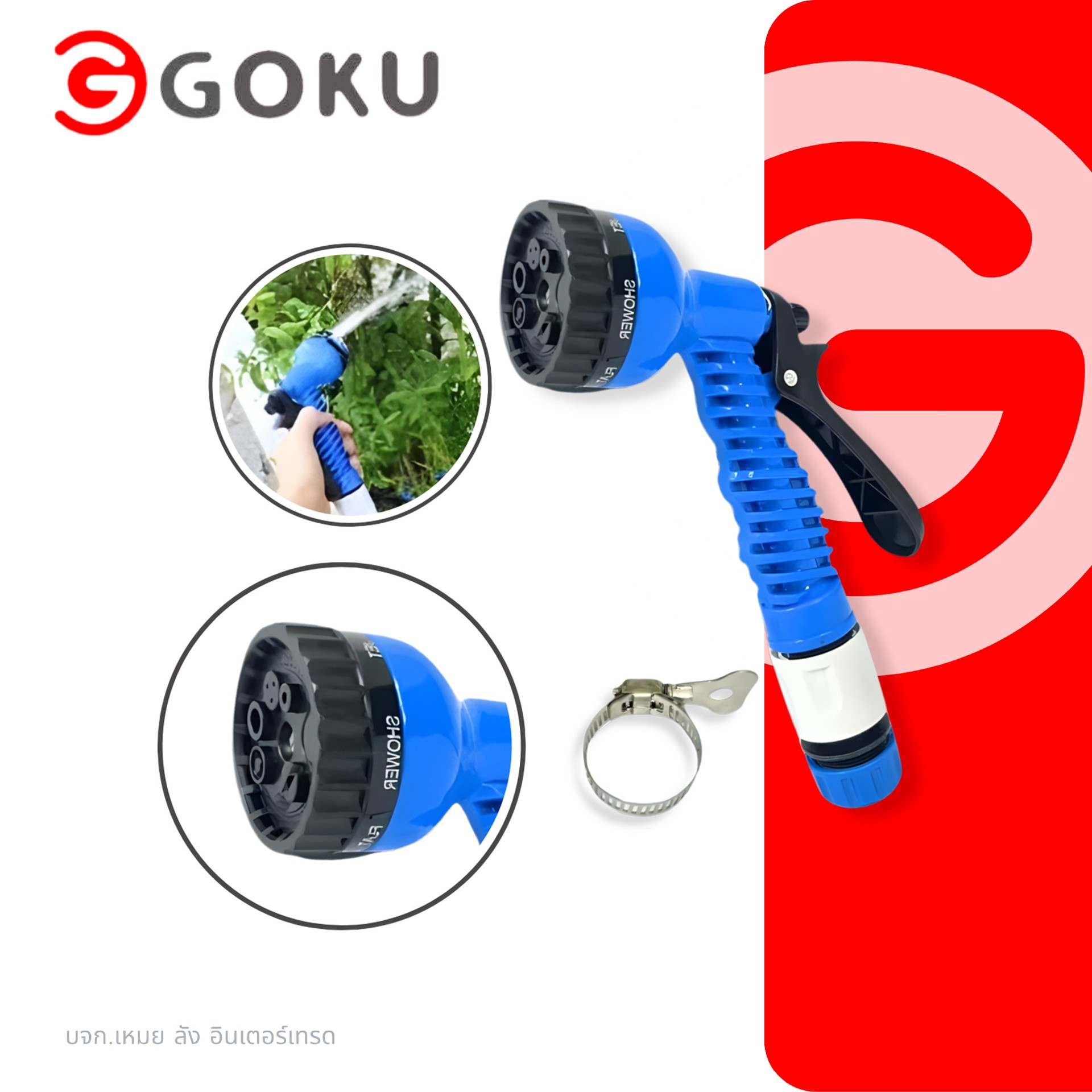 6GOKU-หัวฉีดน้ำ-3-4