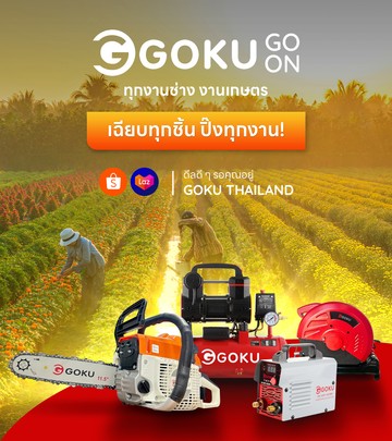 banner-mobile