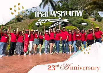 23rd-anniversary