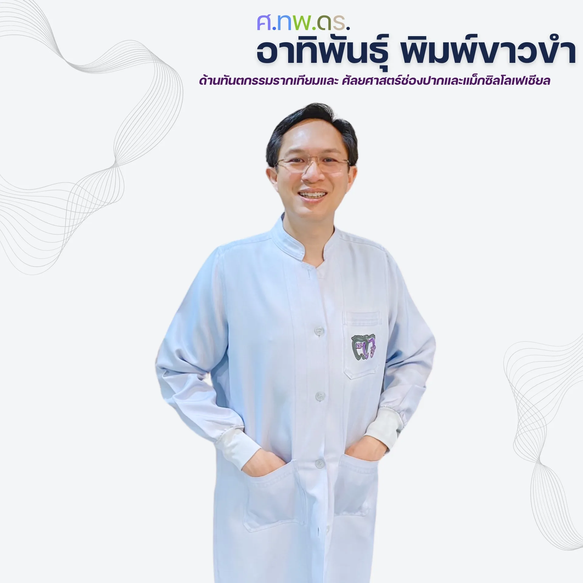 ศ