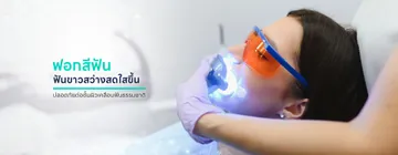 Slide03เจ