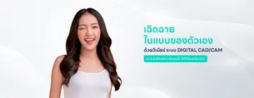 Slide05เจ