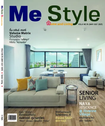 LINEALBUMmestylemagazine2409236