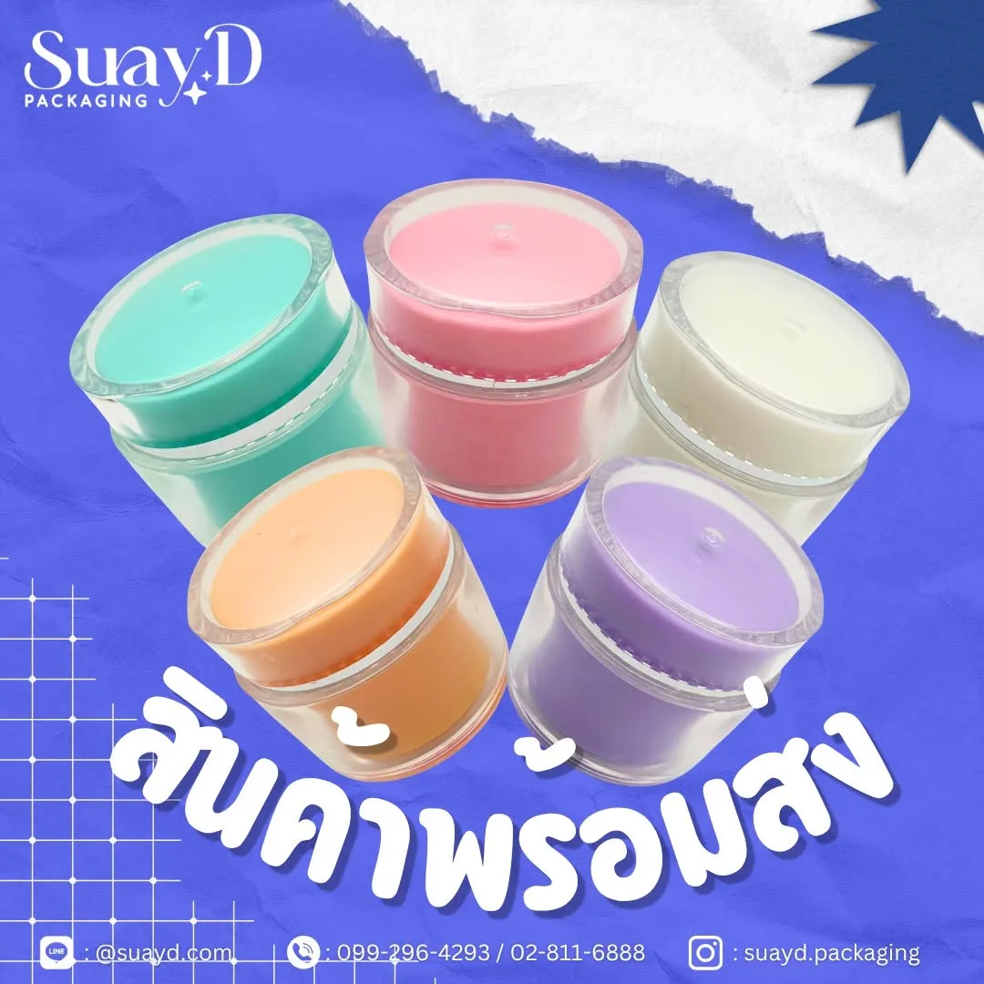 กระปุก3