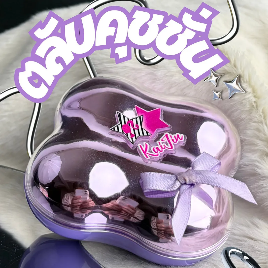 ตลับ2