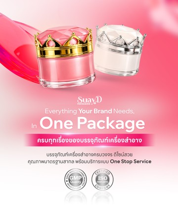suayd-mobile-banner