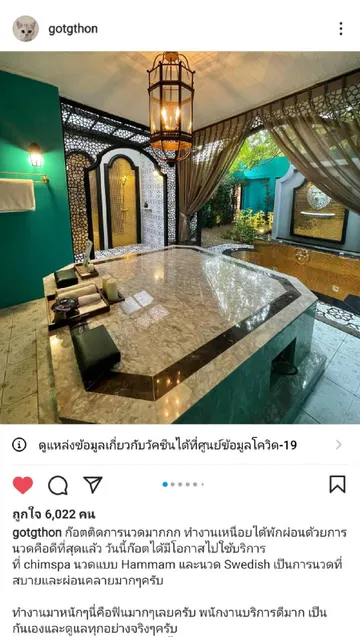 รีวิวลูกค้า(1)