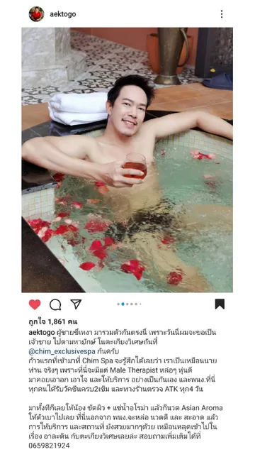 รีวิวลูกค้า(10)