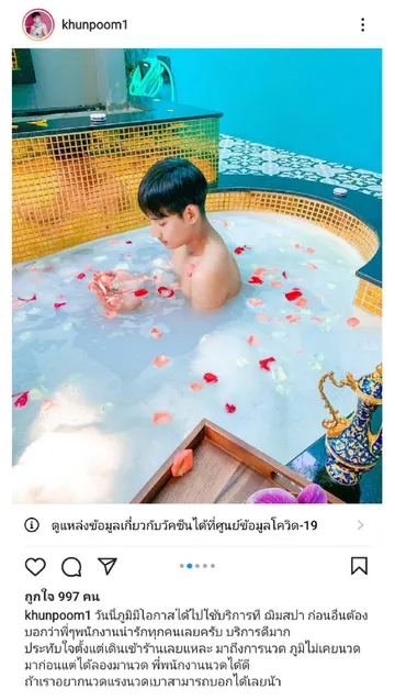 รีวิวลูกค้า(12)