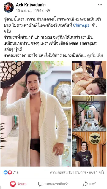 รีวิวลูกค้า(15)