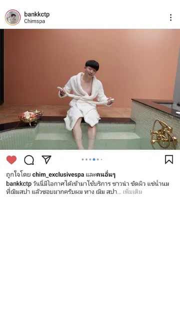 รีวิวลูกค้า(16)