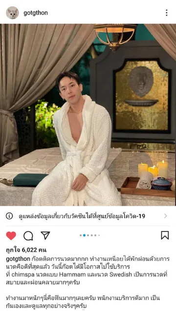 รีวิวลูกค้า(2)