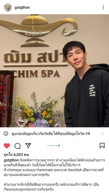 รีวิวลูกค้า(3)