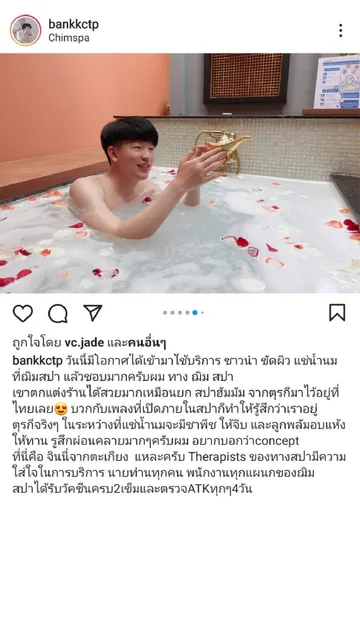รีวิวลูกค้า(4)