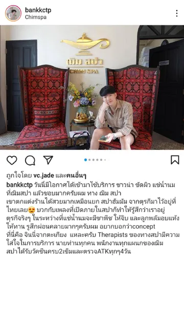รีวิวลูกค้า(5)